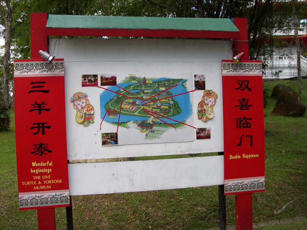 Park Map